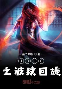 名门枭宠：重生全能灵妻
