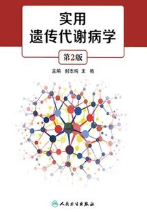 仙尘情缘传