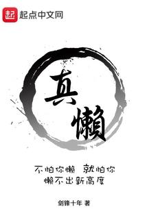 当我穿梭到游戏世界里