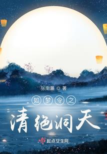 来时已无敌