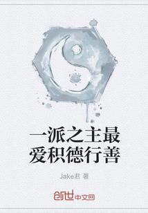 拉普的护林人