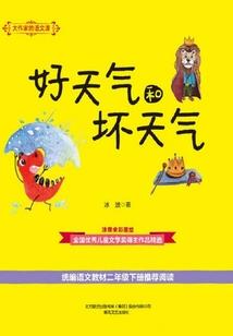 极品神婆