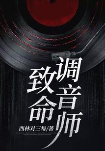 玫瑰花使者