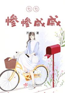 黑色秘恋：泡上妖孽美男