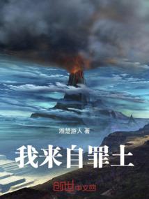异时空穿梭者
