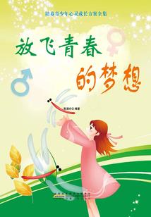 飘渺碎心诀