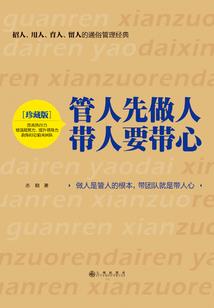 带娃魅天下