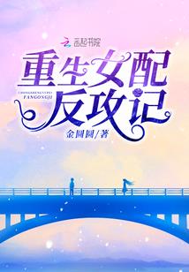 满子与荣耀