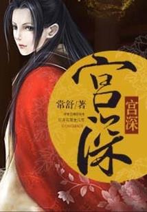 天换