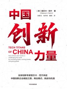 自愿栽在穷小子手上