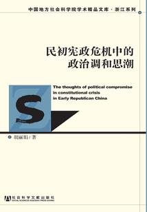 江湖系列之少年行