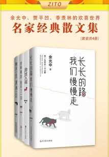 好人没糖吃