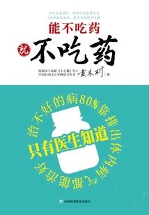神1——赤月