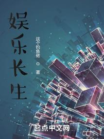 仙魔本源