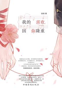 重生民国：帅爷夫人，要当家！