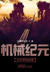 渡世纪