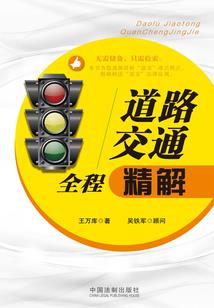 我遇见了鬼