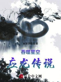 上古神临