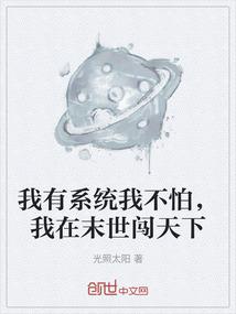男神驾到，萝莉别跑
