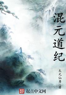 剑帝龙尊