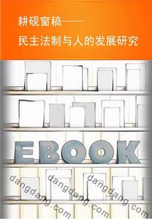 隐婚总裁：请克制！