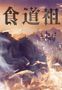 古穿今之林屋藏傲娇