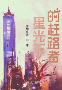 飘渺涅殇