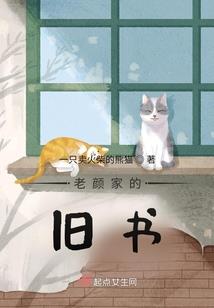 旷世医妃倾天下