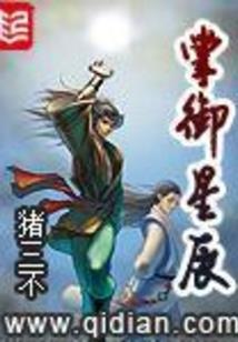 先天无极