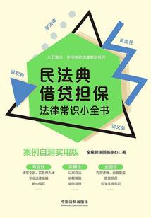 传承，幸运之子