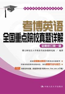吴砦传说之爱情请继续