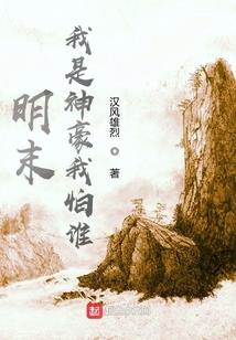 我终有一天会抛弃你们
