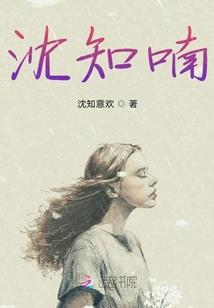 萧炎与唐三之星界相遇