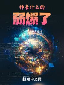 百岳岚传