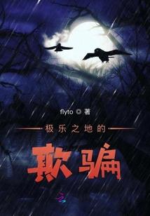 大佬们都在等她回归