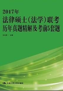 新世时代