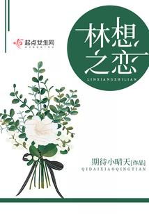 幻影仙界