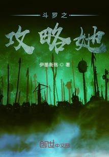复苏之上