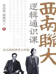 鹰犬：自由之光
