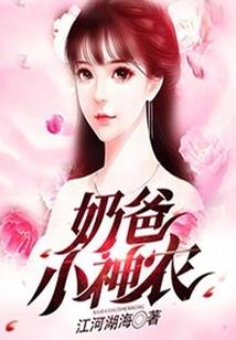 赛尔号之女主惹不起