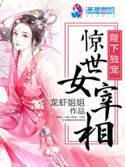 冷酷少爷霸道爱