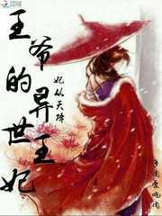 原来我那么受欢迎