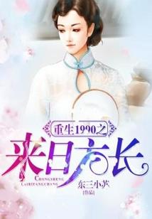 安然世界