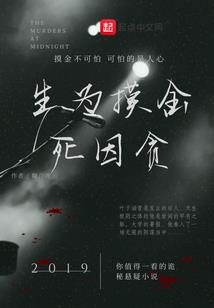 我叫小石头