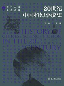 江湖之天下纵横