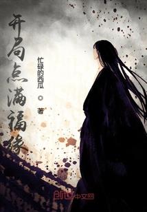 狩魂界重启