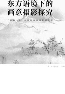 龙步轻扬