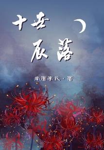 星战幽灵