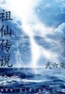 倾世皇妃的爱恋