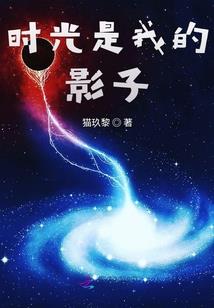 蒙筱梦的夏天